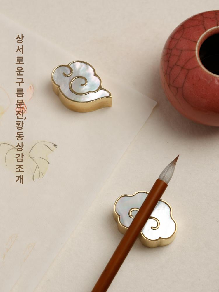 고급 자개 용문진 서예 캘리그라피 문진 종이 누름틀 학용품 선물세트 문방구용품 - 상세 이미지 3