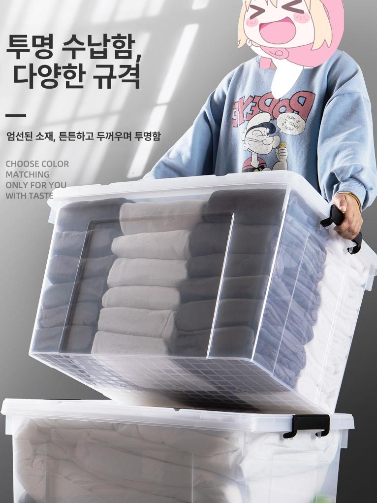 투명 수납함 슬라이딩 서랍형 신발 정리 옷장 보관함 틈새활용 다목적 벽면 수납장 - 상세 이미지 2