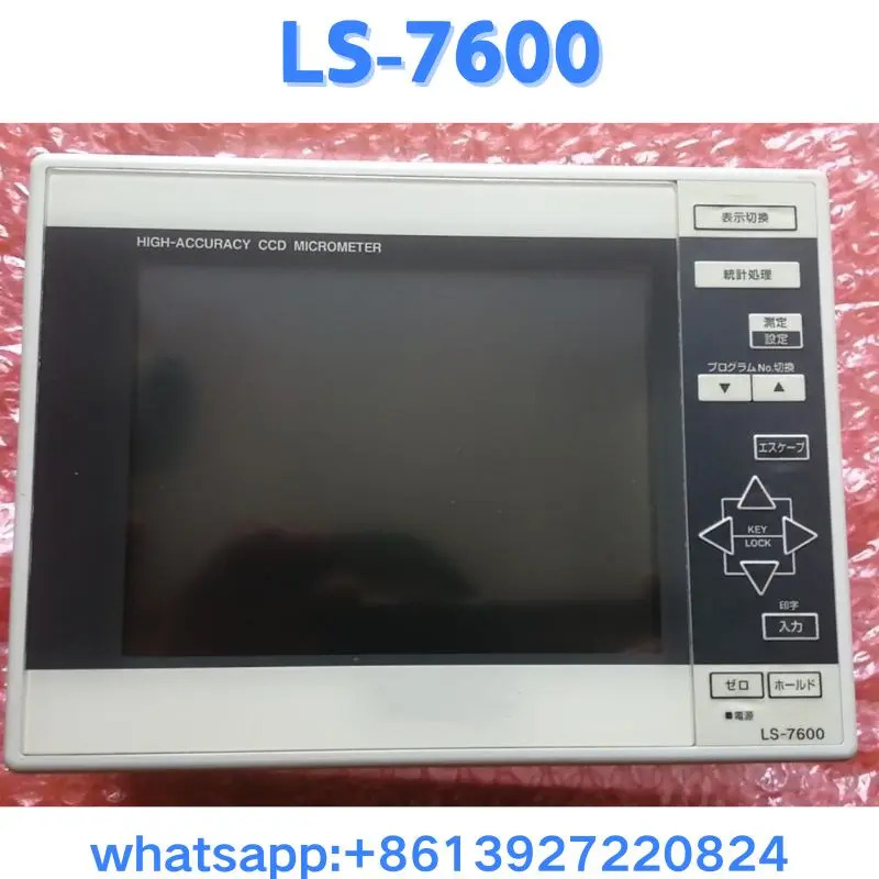 리퍼 디스플레이 화면 LS-7600 OK
