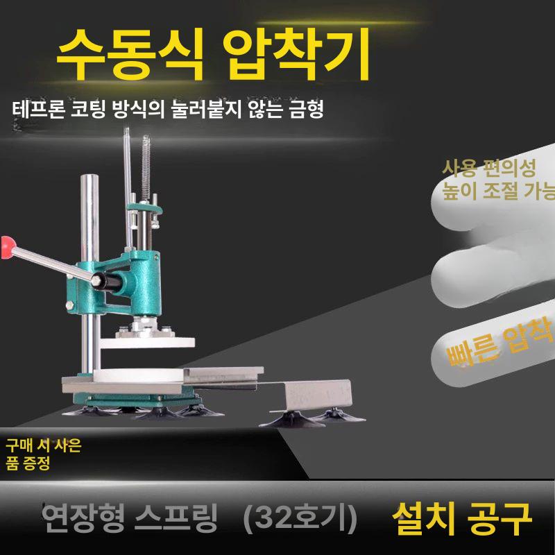 프레스 연육기 망치 업소용 압판 압착기 육류 손잡이 누름기 미트해머 가정용 기계 - 상세 이미지 3