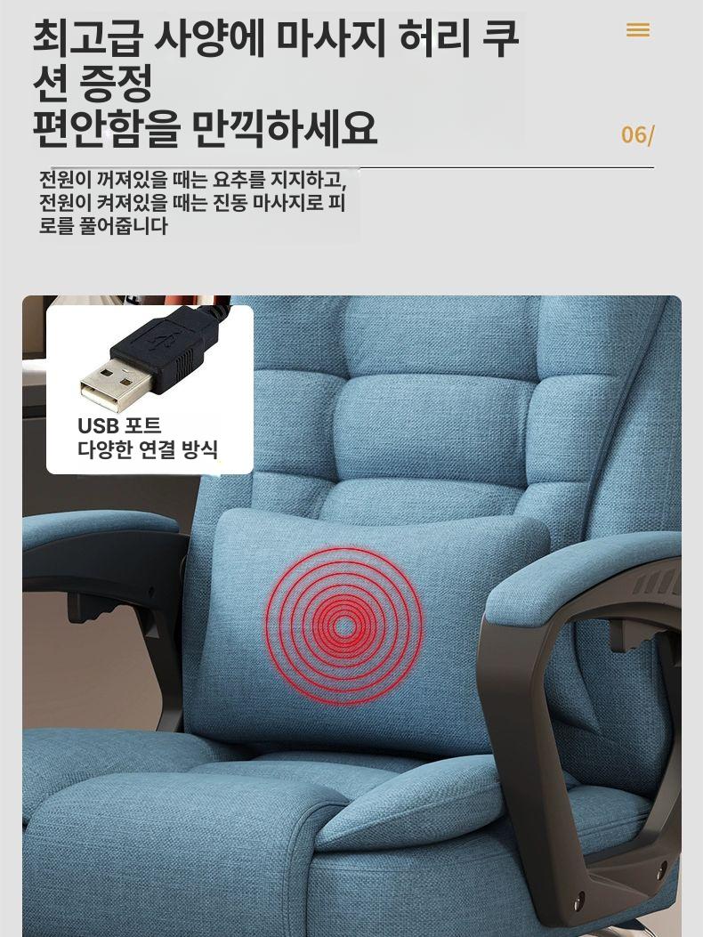 허리편한 책상의자 바퀴없는 학생 수험생 체어 게이밍 중역 등받이 팔걸이없는 안락 - 상세 이미지 3