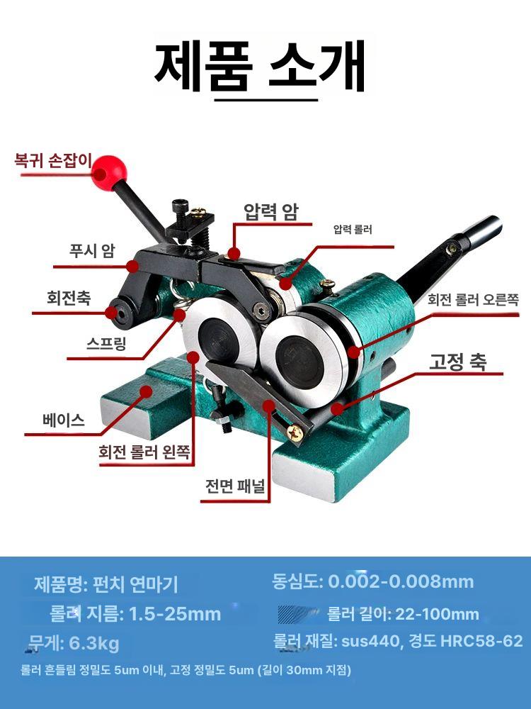 연삭기 미니그라인더 전기 절단기 탁상 샌딩기 공구 사포 정속 정밀 전동그라인더 - 상세 이미지 3