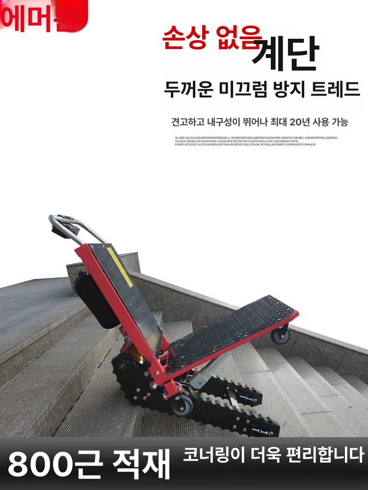 레일 계단 전동리프트 간이 운반기 화물리프트 윈치 호이스트 - 상세 이미지 4