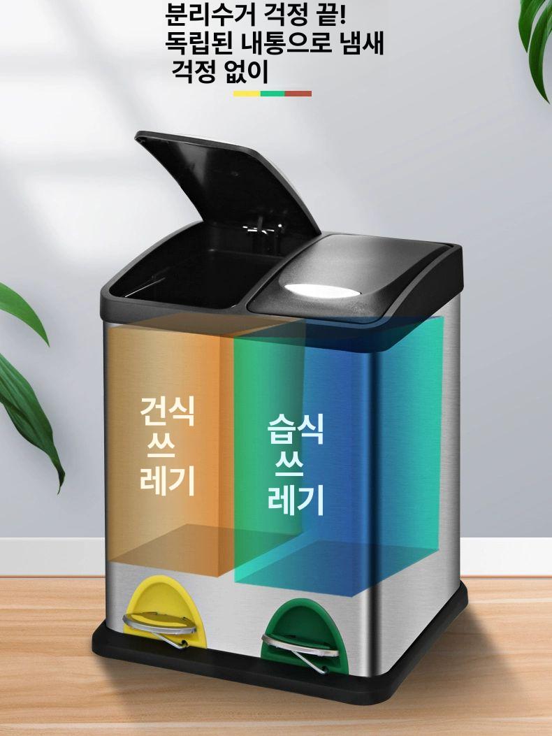 스텐 수거함 무소음 깔끔 냄새차단 페달식 휴지통 사각 페달형 밀폐커버 쓰레기 원형 - 상세 이미지 3