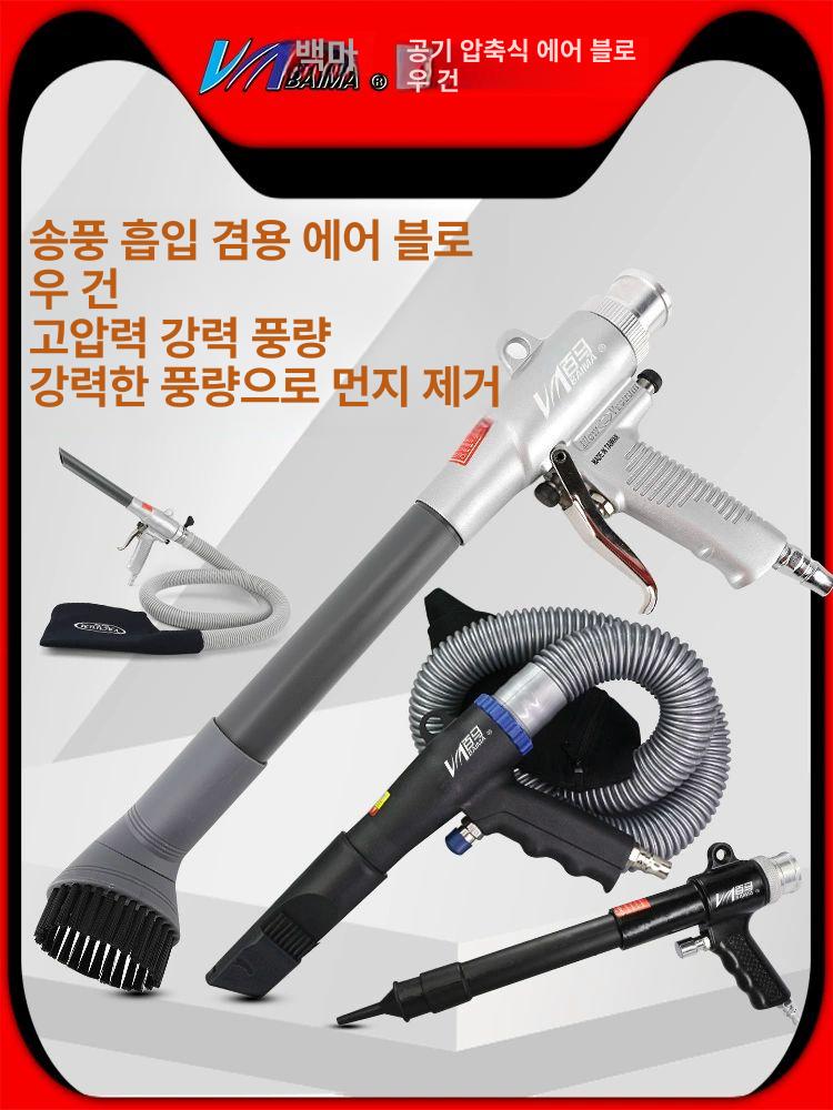 고압 에어 압축기 산업용 공압식 송풍 청소 시스템 강력한 먼지 제거 오일 분리식 공기 튜브 배관 공구 - 상세 이미지 2