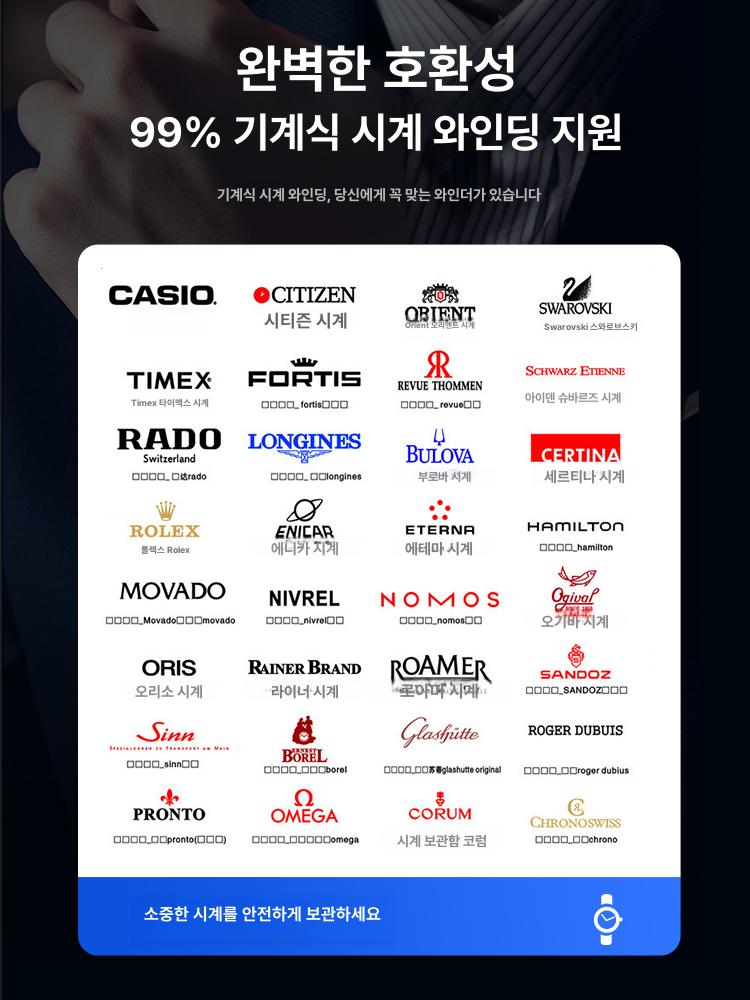 고급 워치와인더 회전식 디스플레이 와치와인더 수납함 진열 정리함 손목시계 시계함 - 상세 이미지 5