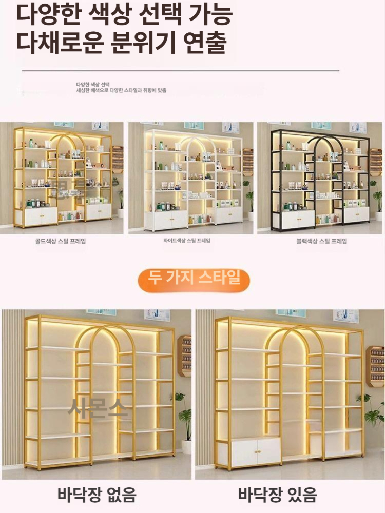 화장품 진열 제품 장 아트 네일 캐비닛 뷰티 살롱 아크릴 디피 선반 - 상세 이미지 5