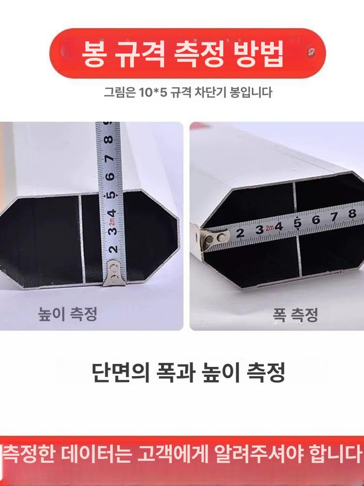 길이 무인주차장 주차차단기바 차단봉 차단바 사각봉 안전바 차량차단기 통제 - 상세 이미지 4