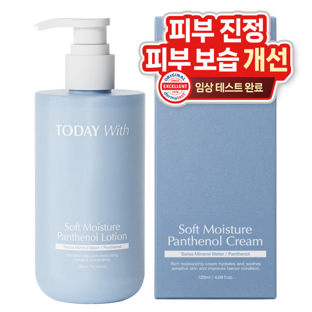 판테놀 5% 에센스로션 300ml