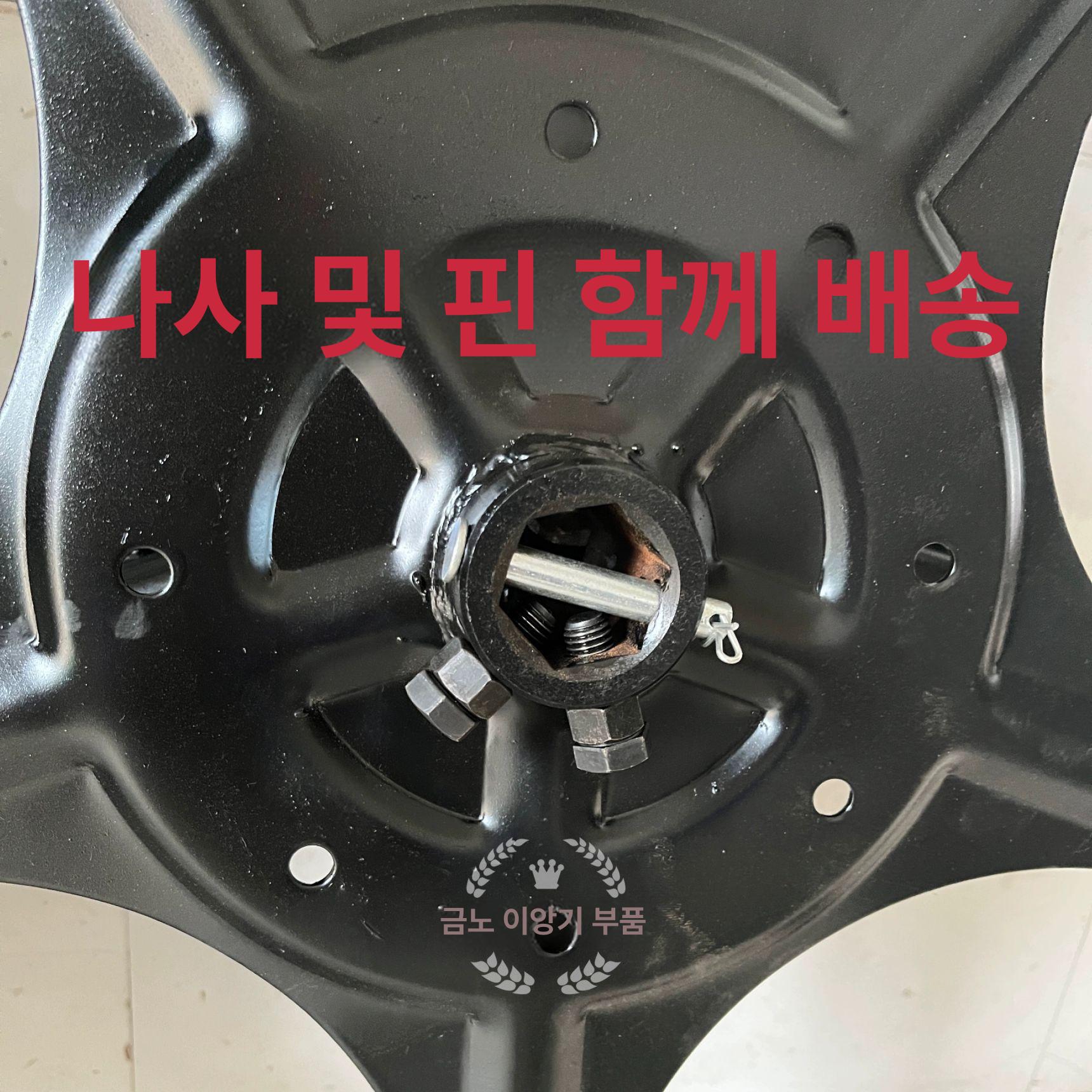 굴삭기 휠 철바퀴 경운기타이어 경작기 농업용 관리기바퀴 부품 교체 밭갈이 텃밭 - 상세 이미지 4