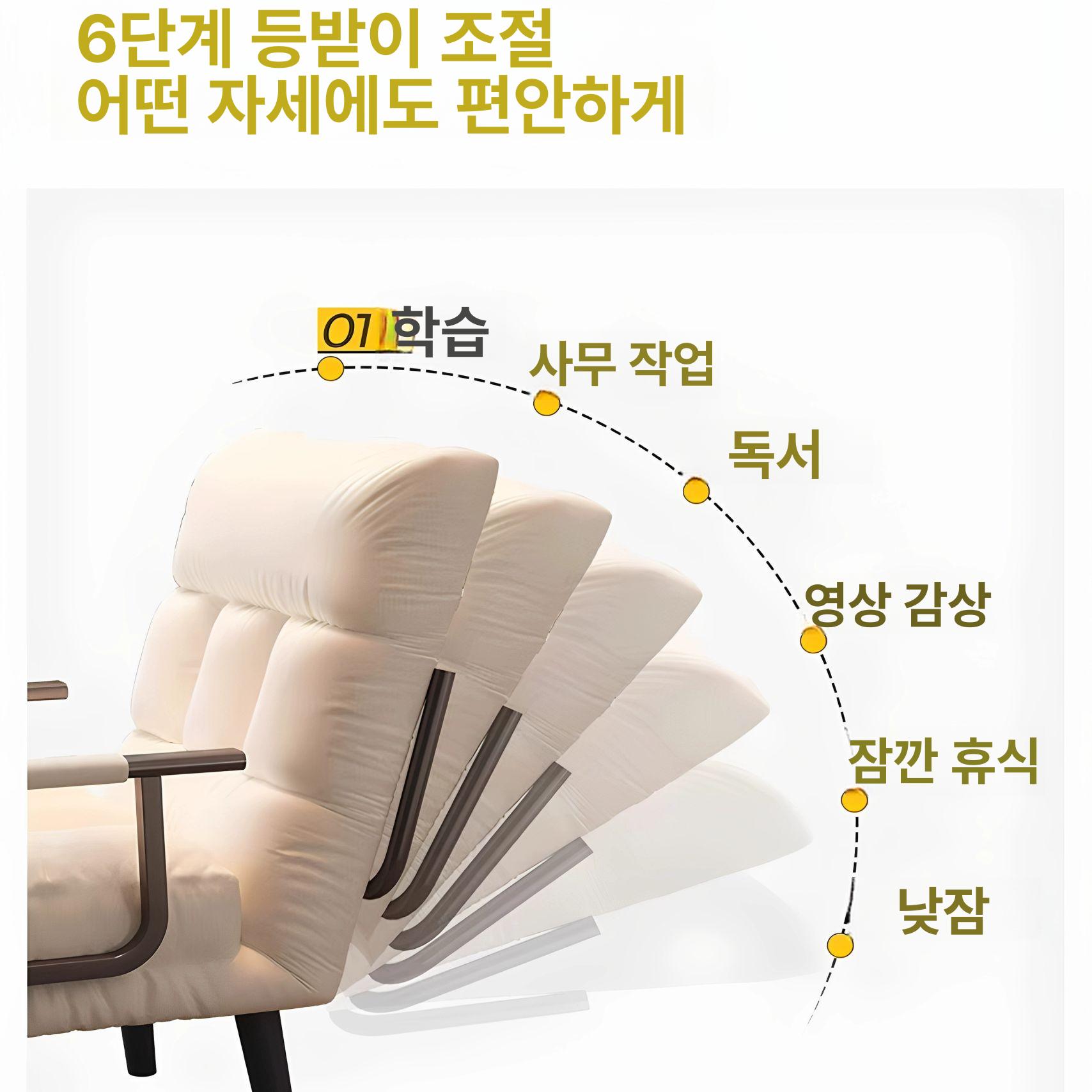 폴딩 침대의자 등받이 안락 암체어 간이침대 낮잠의자 릴렉스 무중력의자 누울수있는 - 상세 이미지 2