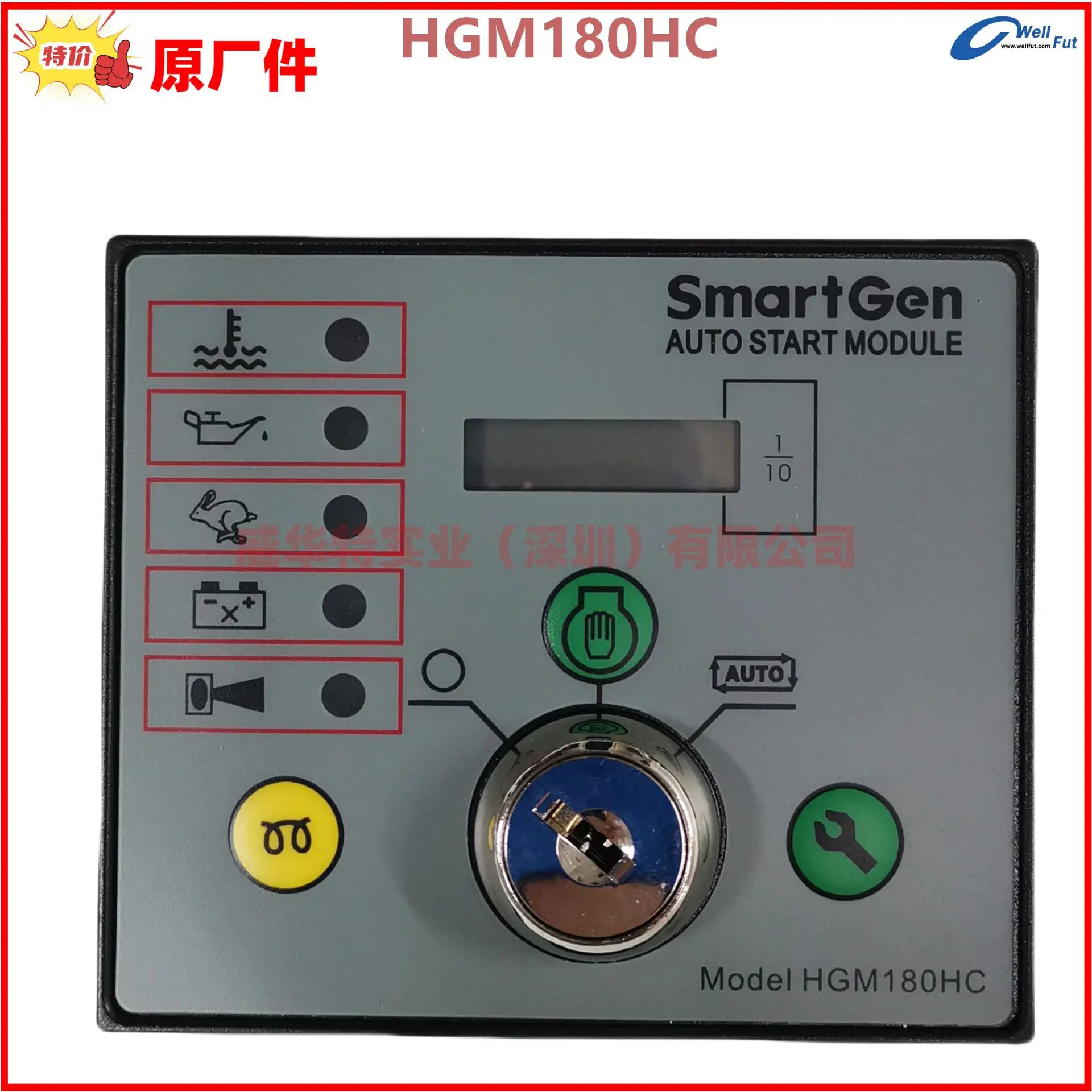 HGM호환180HC smartgen 자동 시작 모듈 컨트롤러 모델 180