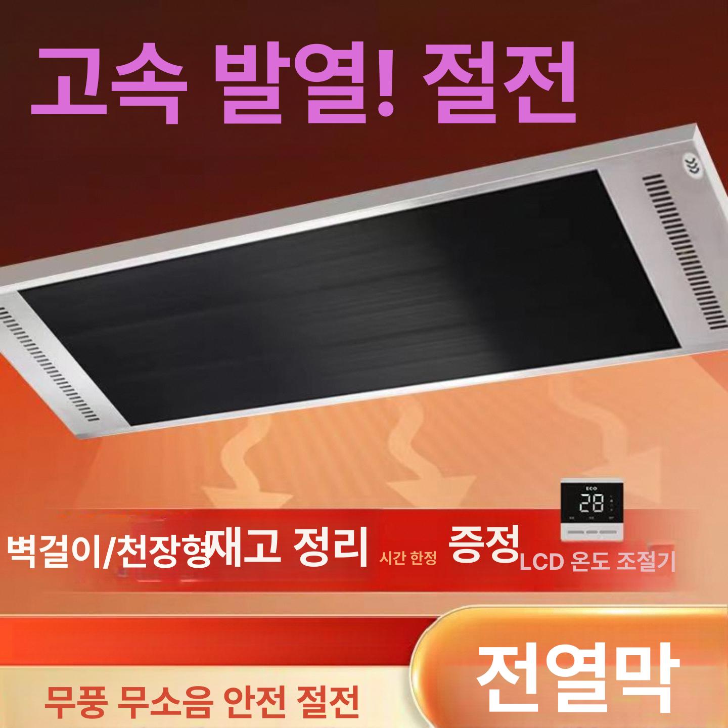 저전력 미니 원적외선 히터 개인용 빠른난방 사무실 책상 가정용 에코 절전형 온열기구 - 상세 이미지 3