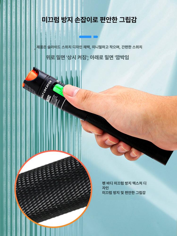 시각적 검사기 네트워크 라이트 테스터기 도구 광케이블 랜선 단선 광섬유트래커 - 상세 이미지 4
