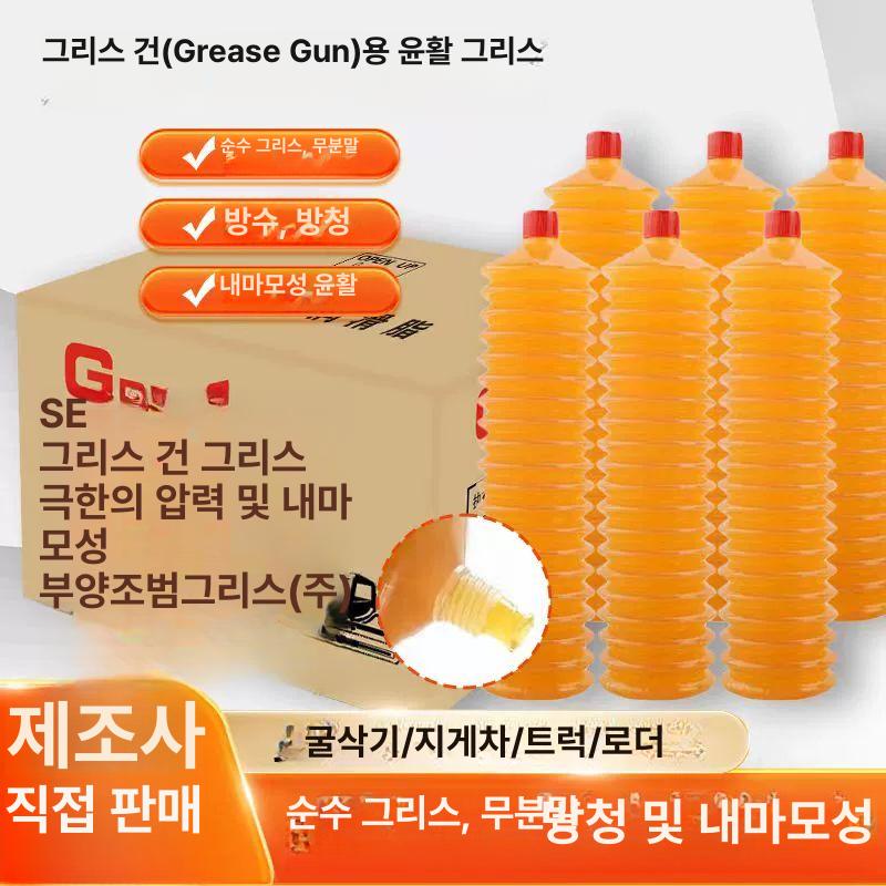 그리스 카트리지 자바라 펌프 주름관타입 오일 베어링 황색 고압 충전 건설 다목적 - 상세 이미지 4