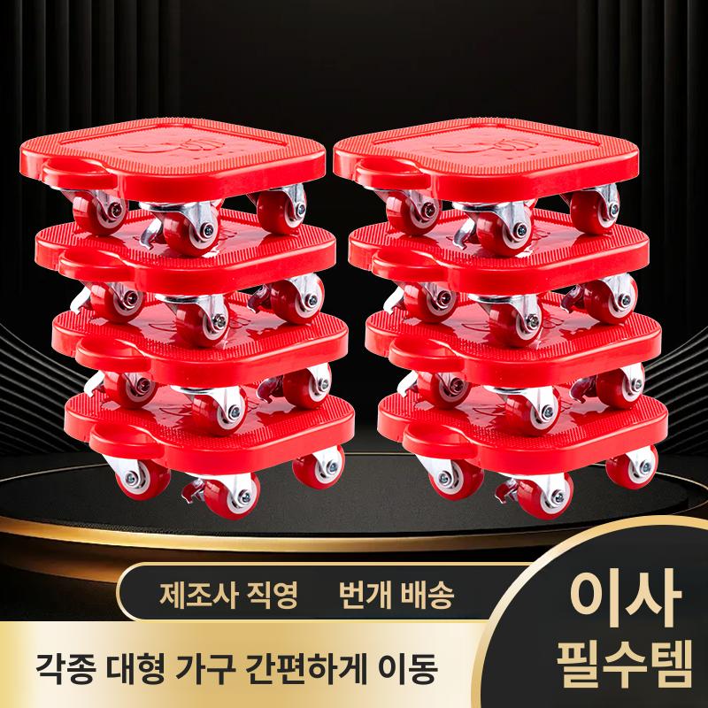 만능 운반도구 옮기는 이동 지렛대 물건 가구옮기기 무거운 이사 바퀴 이미지 6