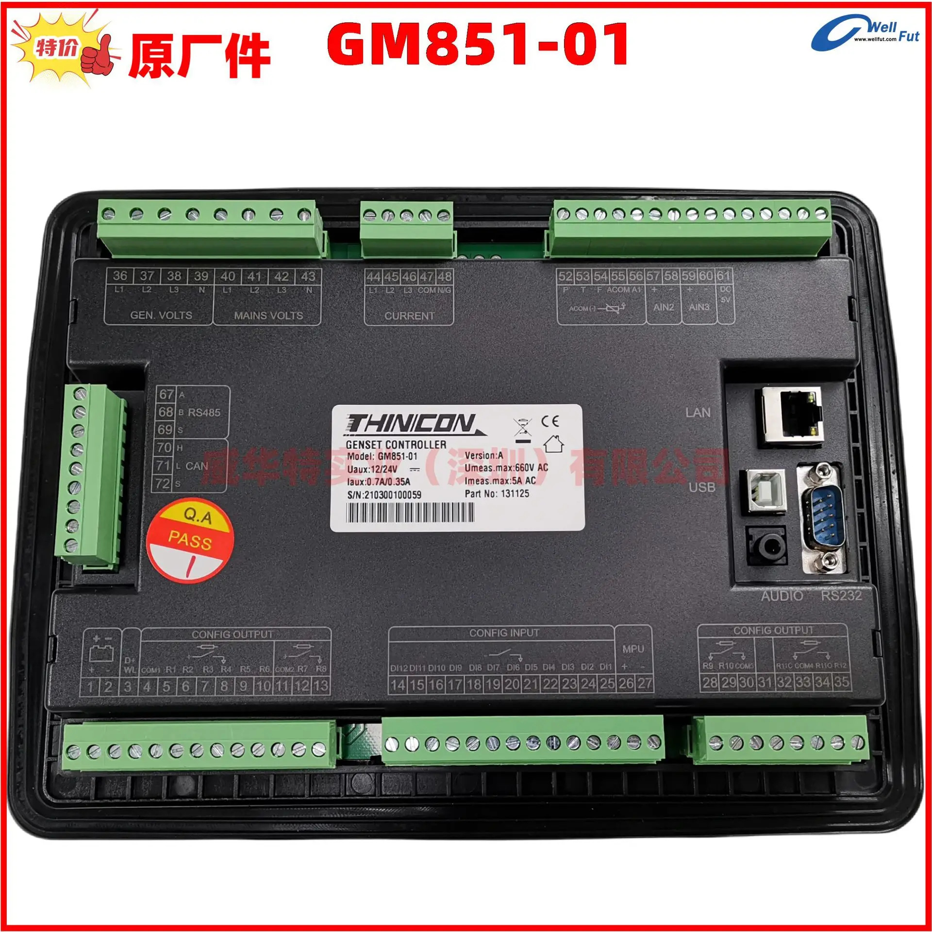 GM호환872 GM호환882 GM호환871 GM호환881 GM호환850 GM호환851 GM호환840 GM호환841 주오후이 컨트롤러 01