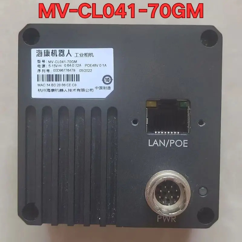 리퍼 MV-CL041-70GM호환 산업카메라 기능 정상