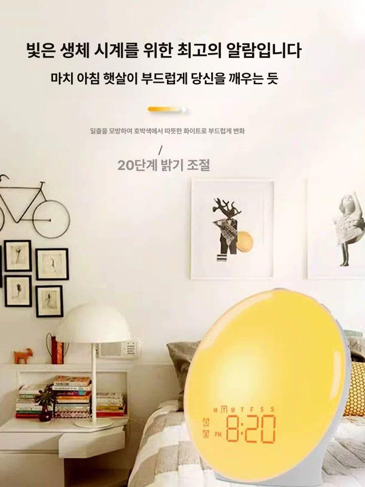 수면유도 라이트 테라피 조명 햇빛 감지 생체리듬 야간 숙면등 기상 조명 - 상세 이미지 4