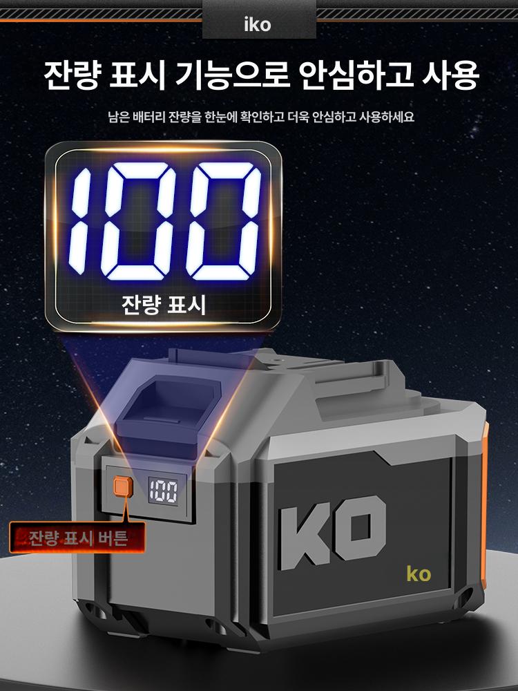 무선 충전식 플라스틱용접기 건 공구 균열 배터리 핫스테이플러 핸디형 용해기 - 상세 이미지 4