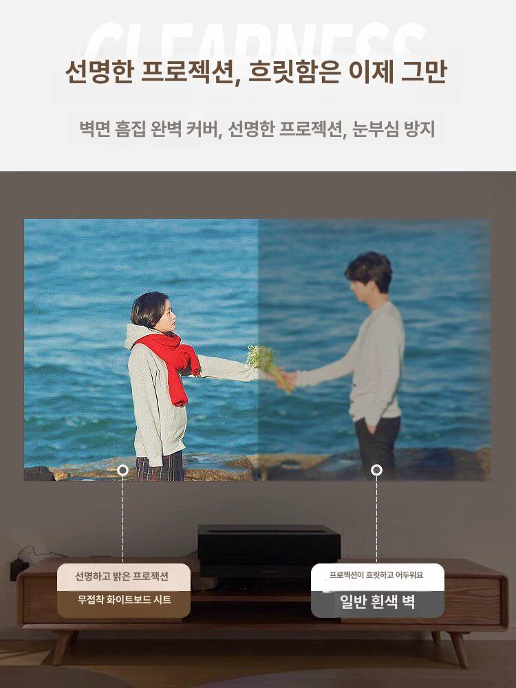 빔프로젝터 스크린 대형 고화질 홈시어터 강의실 강당용 글로시 화이트 벽면 설치 - 상세 이미지 3