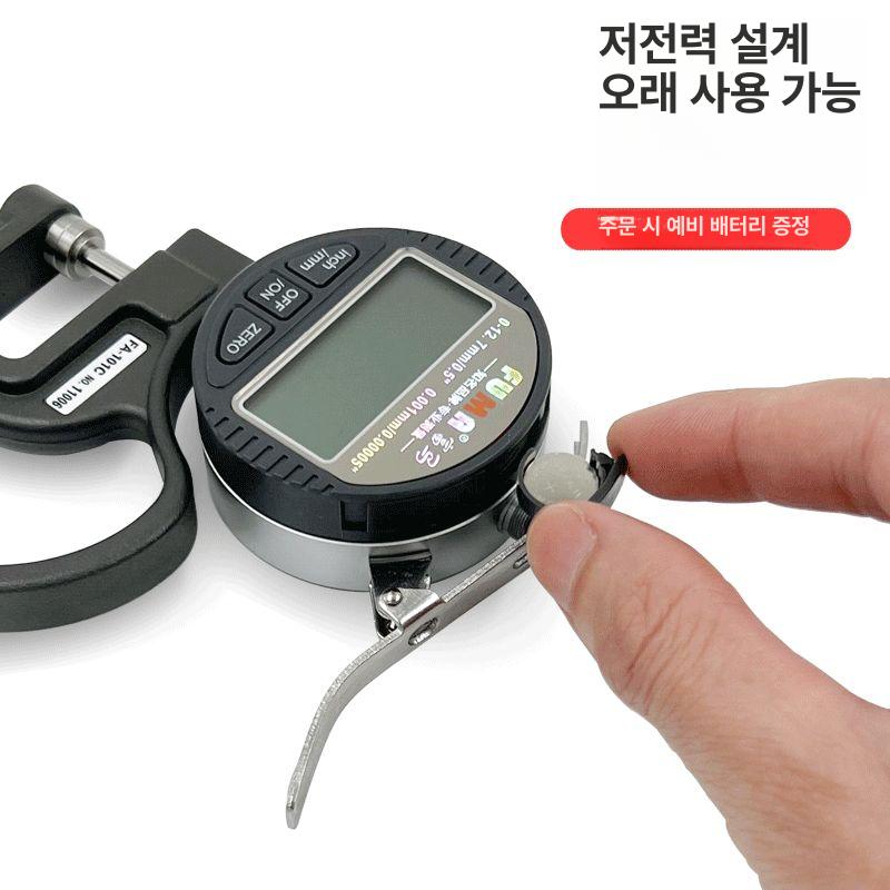 측정기 고정밀 두께게이지 가죽공예 플랫헤드 디지털게이지 작업 측정도구 다이얼 - 상세 이미지 4