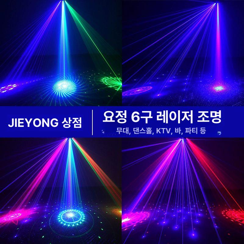 조명 램프 경광등 싸이키 라이트 점멸등 차량용 경고등 신호 안전 깜박이 - 상세 이미지 3