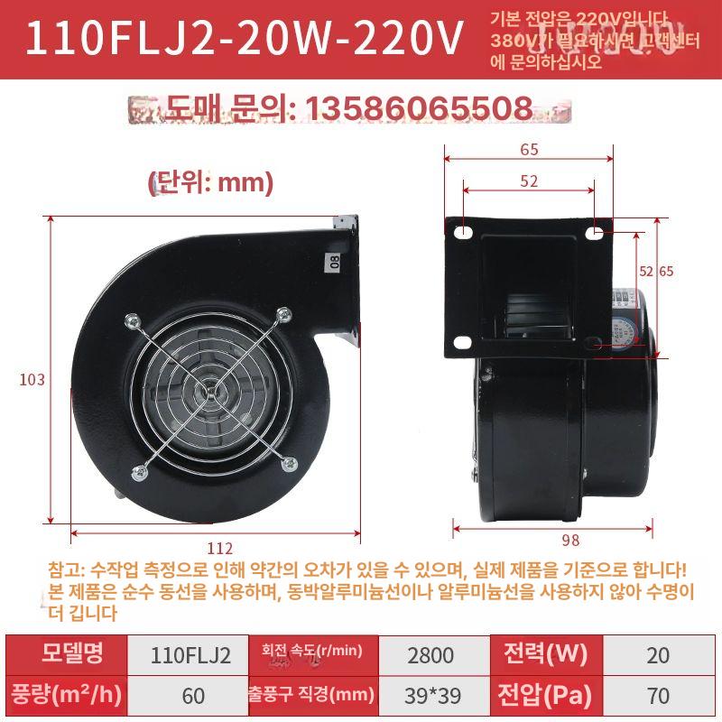 자동차 송풍기 배기 휴대용 청소기 팬 더스터 공기 블로워 모터 초강력 청소용 추력 - 상세 이미지 2