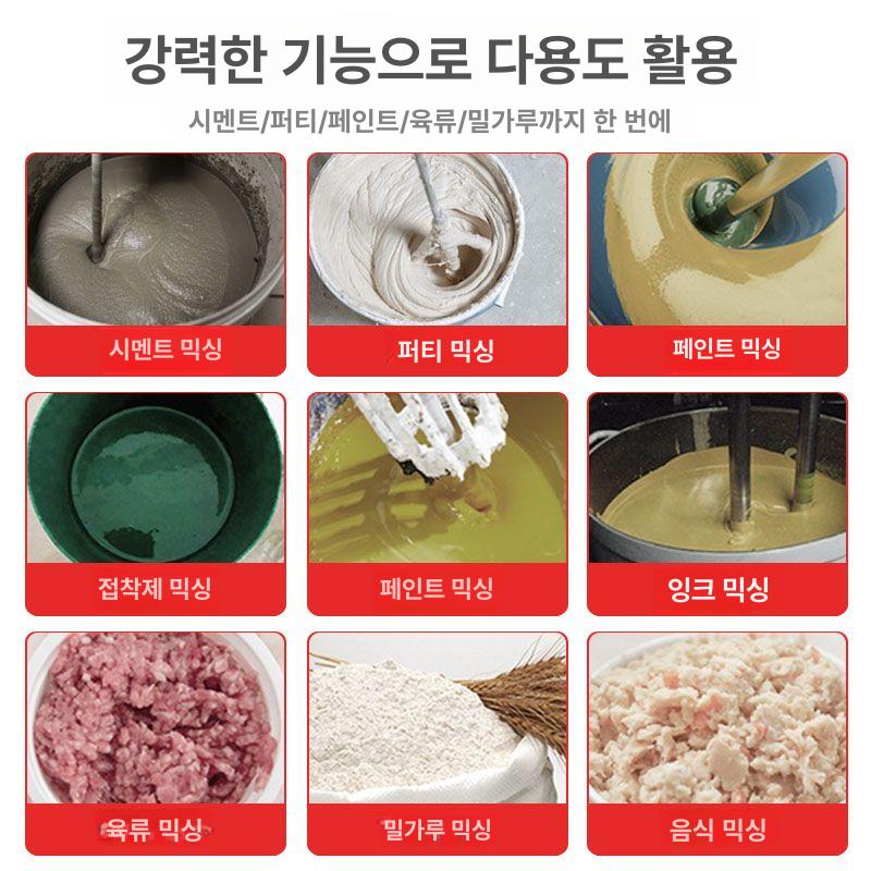 양념 식품혼합기 김장 액상 믹서기 식품교반기 식품배합기 섞는기계 식당용 - 상세 이미지 3