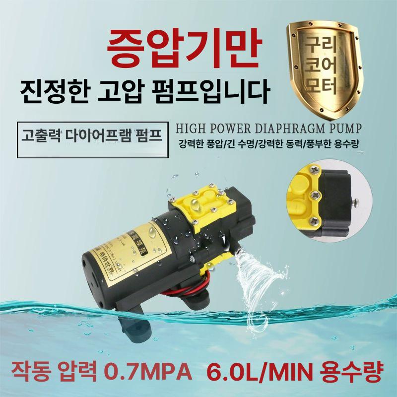 자동 전동분무기 전기 분사 원예용 농약분무기 압축 동력분무기 농사용 - 상세 이미지 4
