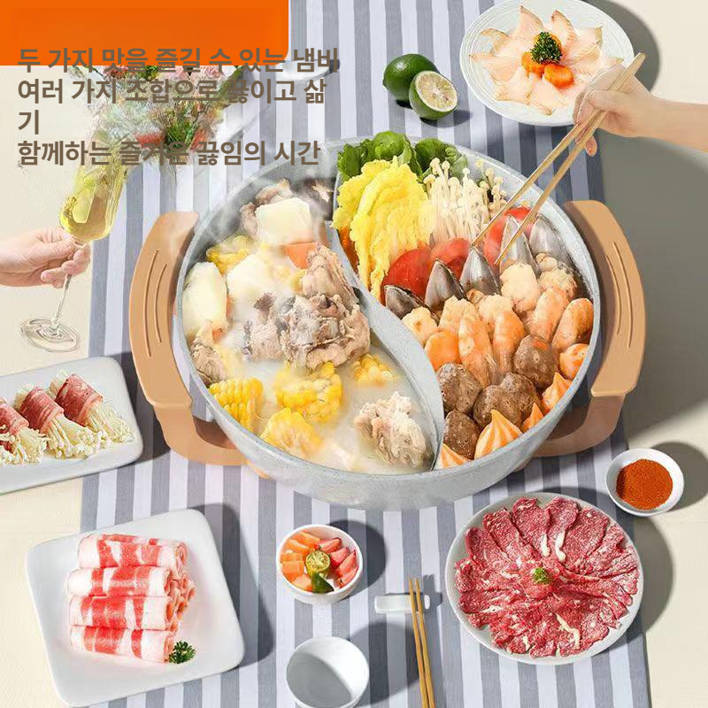 전기 반반냄비 샤브샤브 훠궈 쿠커 다용도 전골냄비 업소용 대용량 멀티 내솥 가정용 - 상세 이미지 3