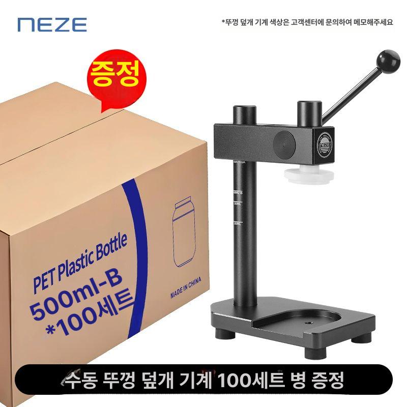 수동 실링기 밀봉기 캡핑기 씰링 밀폐기 머신 병뚜껑 포장기계 프레스 액체 도구 용기 - 상세 이미지 3