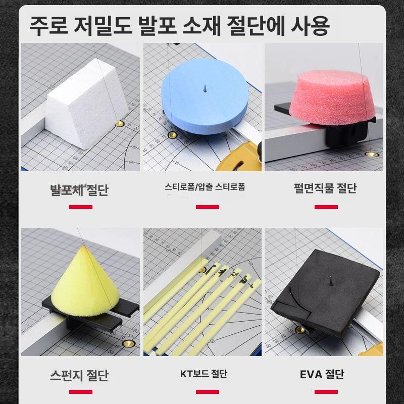 열선 커팅기 우드락 커터 스펀지 재단기 와이어 자르기 절단기 폼 전기칼 펜형 컷팅 - 상세 이미지 2