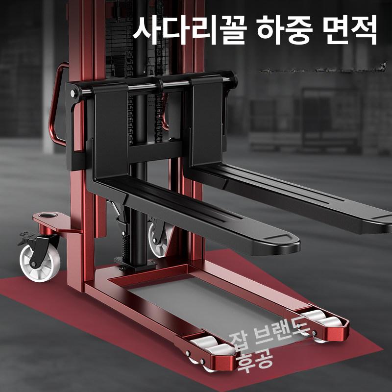 카트 유압리프트 운반기 수동지게차 스태커 적재 핸드자키 포크리프트 수동리프트 - 상세 이미지 3
