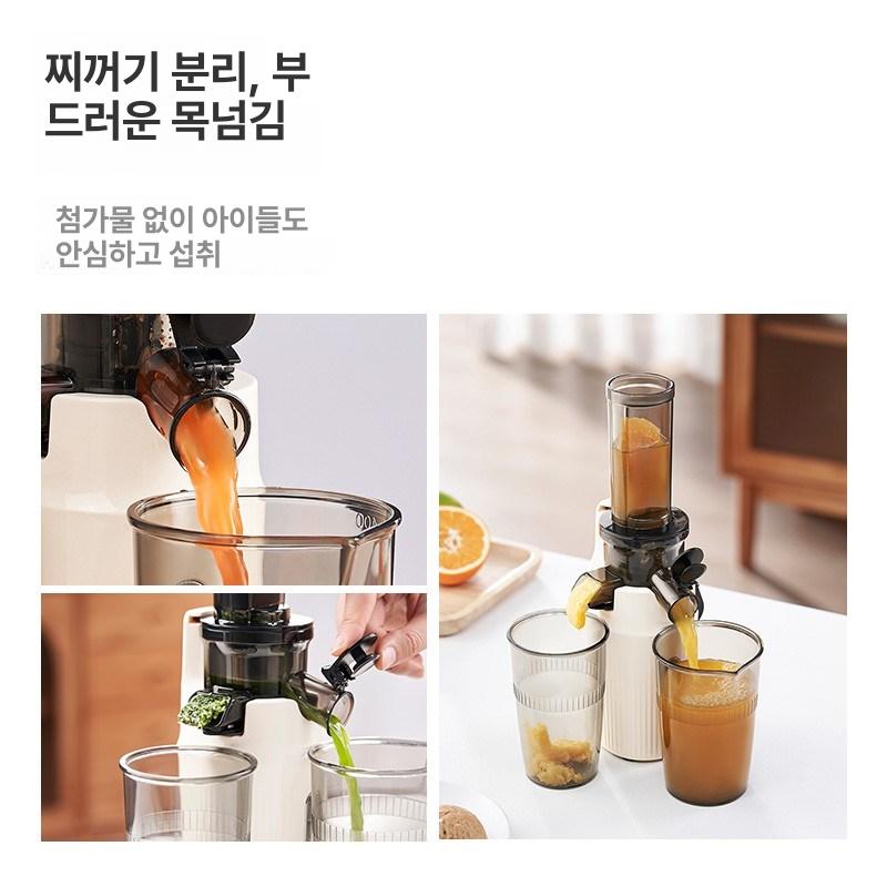 착즙기 과일 주스 압착 분리 즙 짜기 가정용 카페 음료 제조 믹서 블렌더 과채 추출 프레스 기계 - 상세 이미지 5