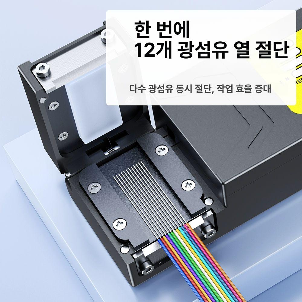 광섬유 스트리퍼 절단기 네트워크 케이블 탈피 전문 커팅 도구 통신장비 전기공사 - 상세 이미지 3