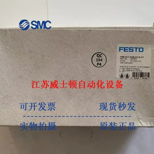 FESTO Festo 소프트 스타트 밸브 VABF-S6-1-P5A4-G12-4-1-P 557377