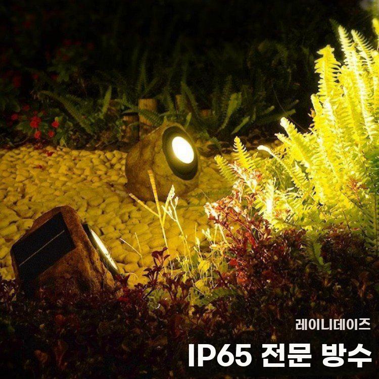돌모양 태양광 조명 공원 마당 정원등 돌 모형 램프 작은 돌 - 상세 이미지 2