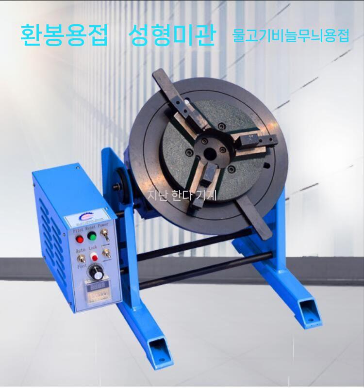 용접작업대 스폿 포지셔너 용접기 용접자재 장비 공구기타 공구 장치 히팅 담금질 용해기 히터 - 상세 이미지 3