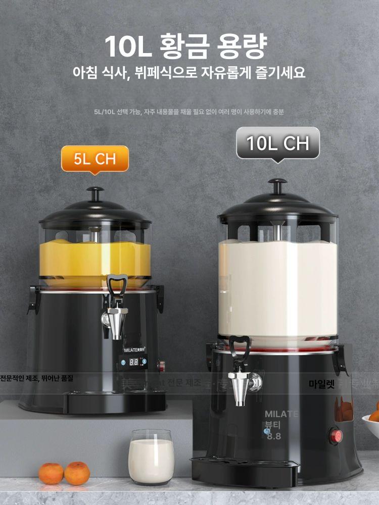 업소용 호텔디스펜서 코코아 음료 카페 식당 커피 초콜릿 상업용 핫초코디스펜서 - 상세 이미지 4