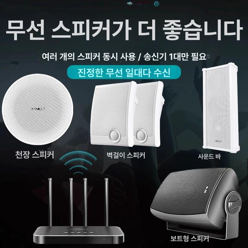 종소리 학교스피커 알람 학원 공장 알림 내장 교실 벨소리 차임벨 전자벨 시간벨 - 상세 이미지 2
