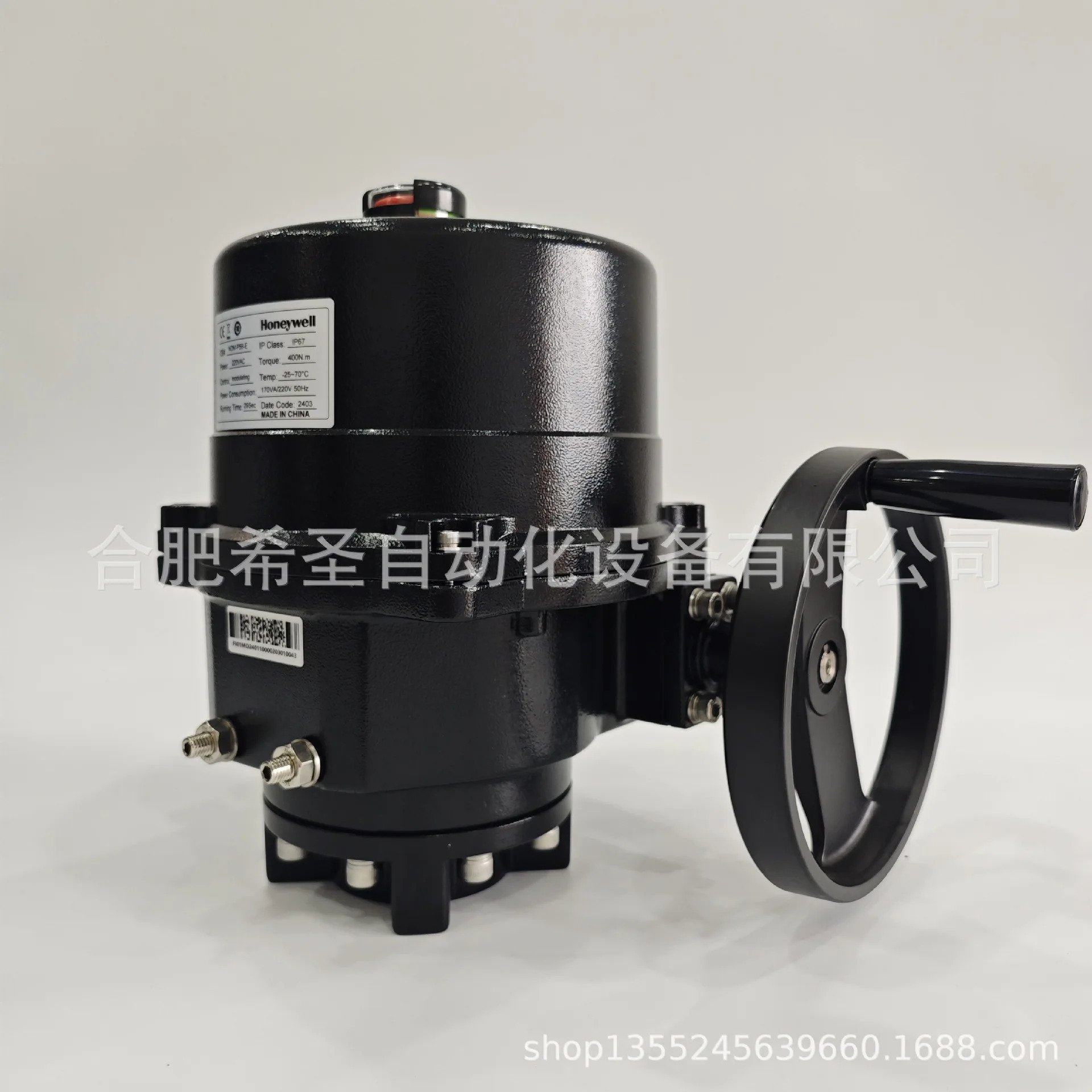 Honeywell V8BF 시리즈 버터플라이 밸브 액추에이터 NOM-P5B-E 전기