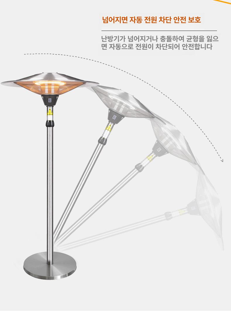 야외 테라스 난방기 고열량 적외선 히터 캠핑 정원 가열 난로 방수 휴대용 - 상세 이미지 5