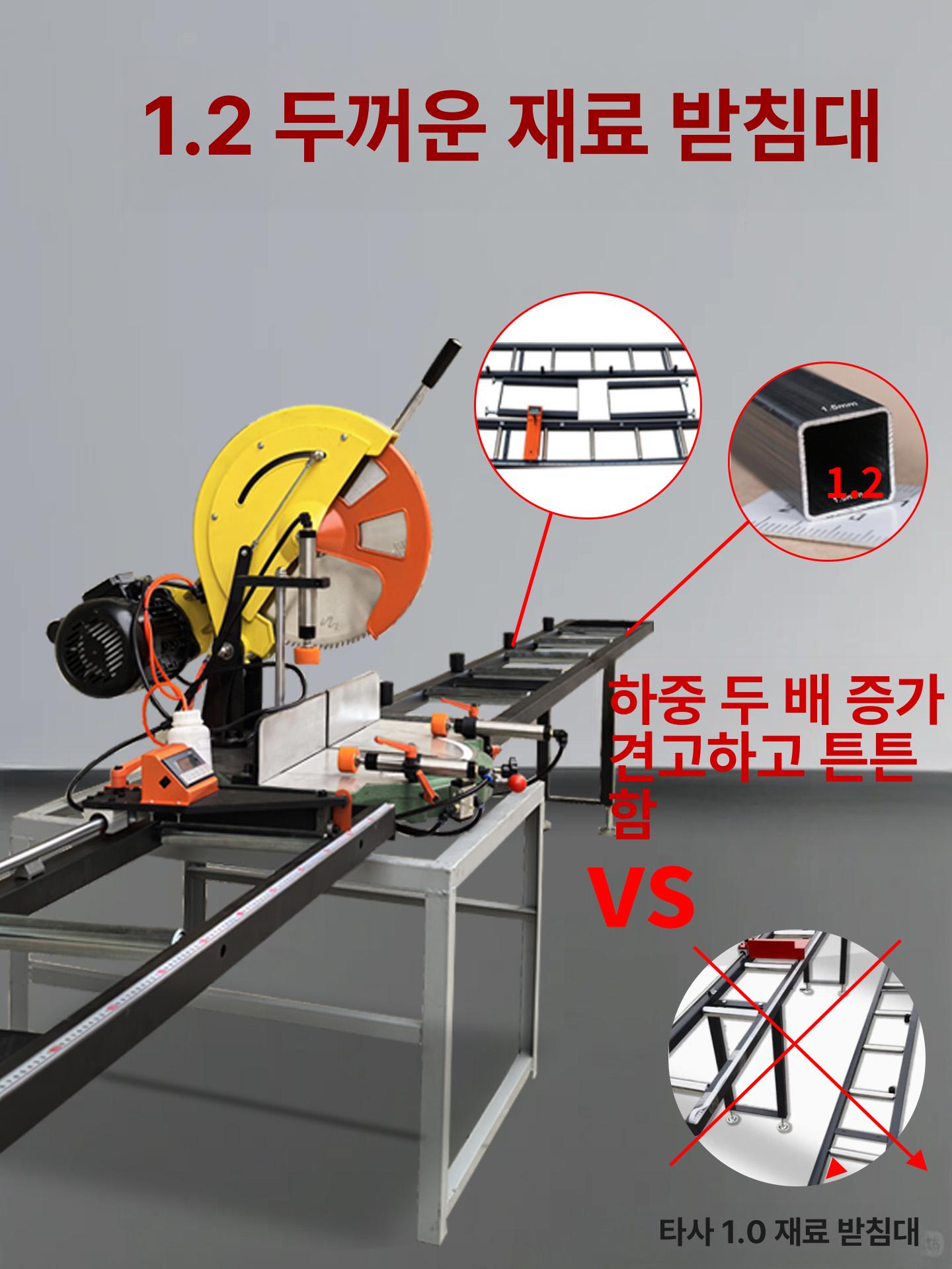 프로파일 절단기 고속 재단기 철근 레일 원형톱 금속 커팅기 가이드 기계톱 공구 - 상세 이미지 3