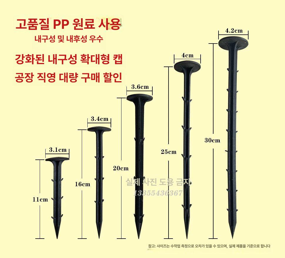 잡초매트 멀칭핀 제초매트고정핀 농업용 농자재 부직포핀 제초매트핀 원예용 텃밭 - 상세 이미지 3