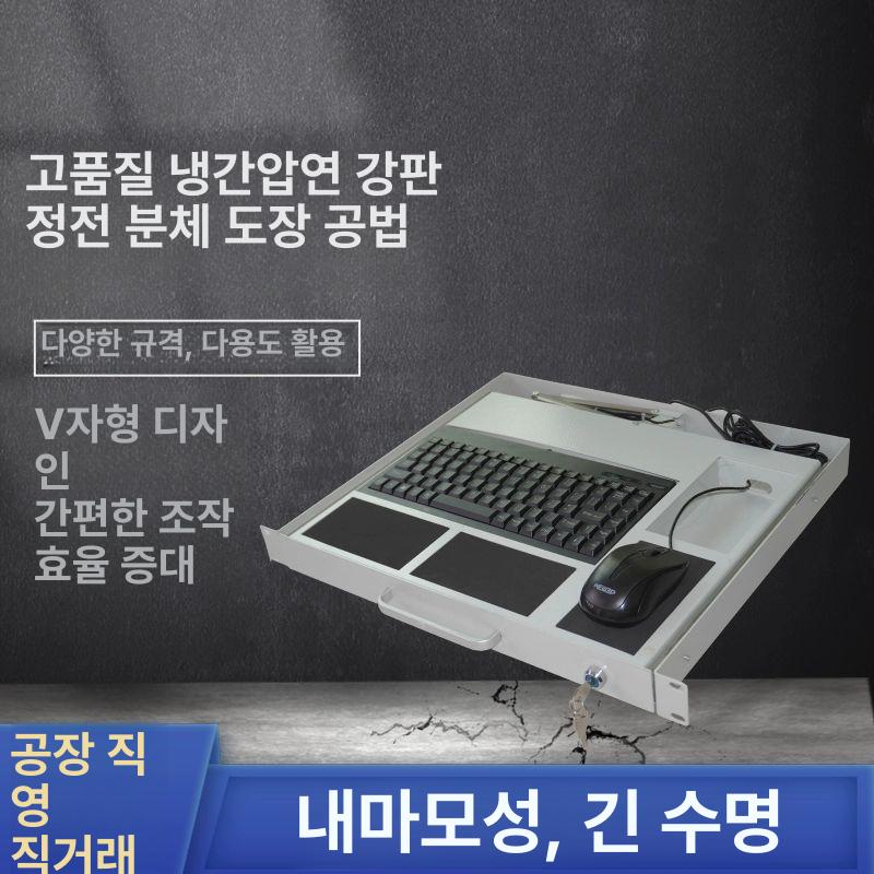트레이 서버랙 캔틸레버 서랍 슬라이드 깊이 산업용 네트워크 조절 통신 랙마운트 - 상세 이미지 3