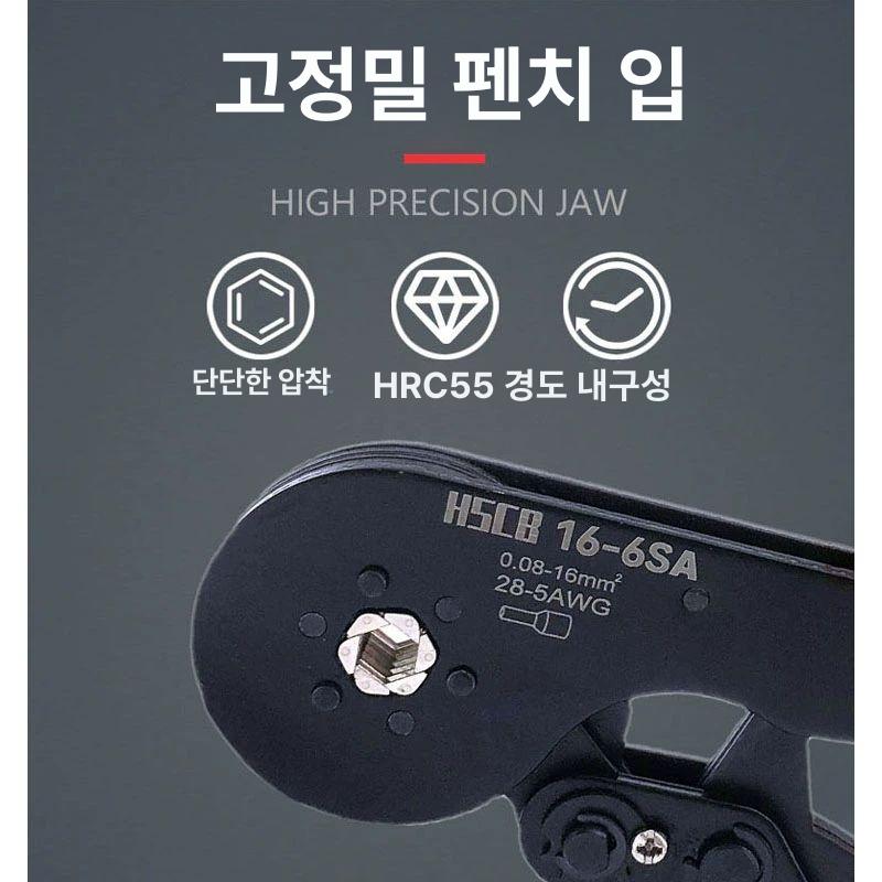와이어 압착펜치 다기능 커넥터 배선 커터 전선 뺀치 압착단자 관형 항공단자 핀 - 상세 이미지 4