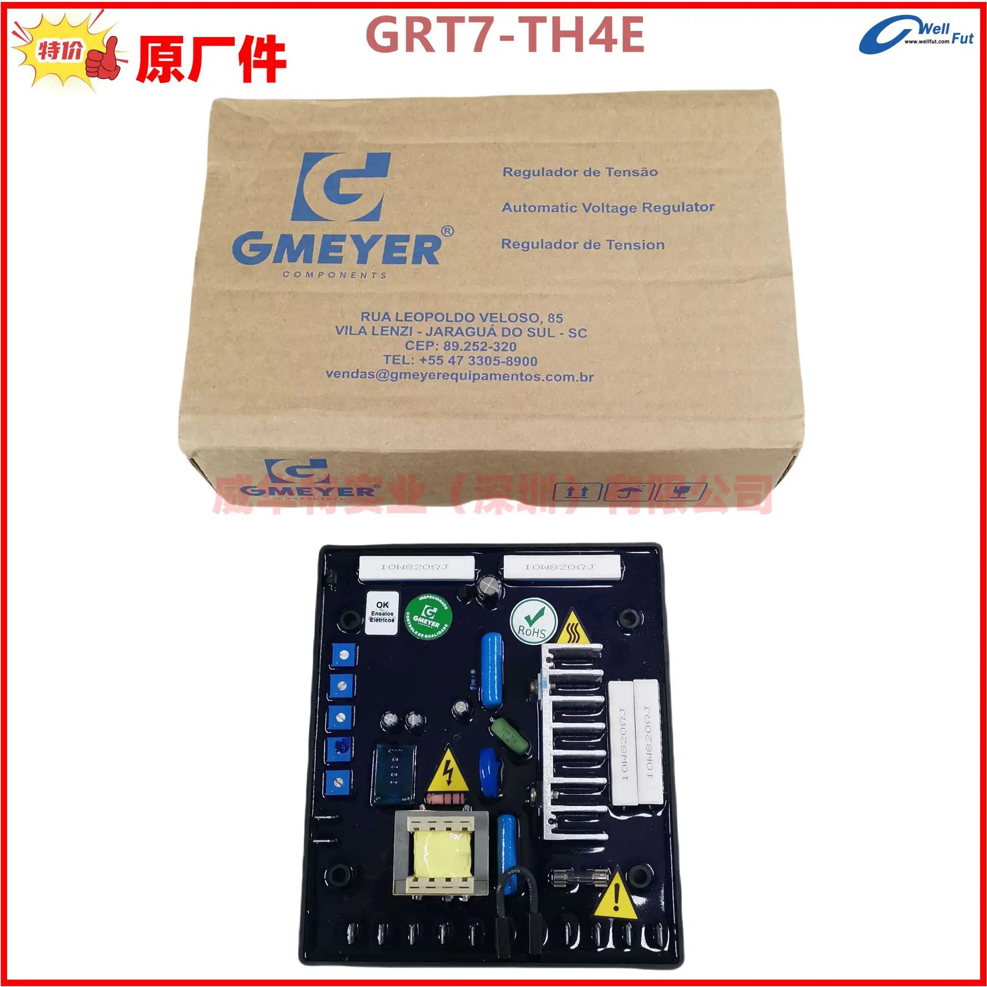 GRT7-TH4E GRAMEYER 포장 오리지널 E 디젤 발전기 R 전압 조정기