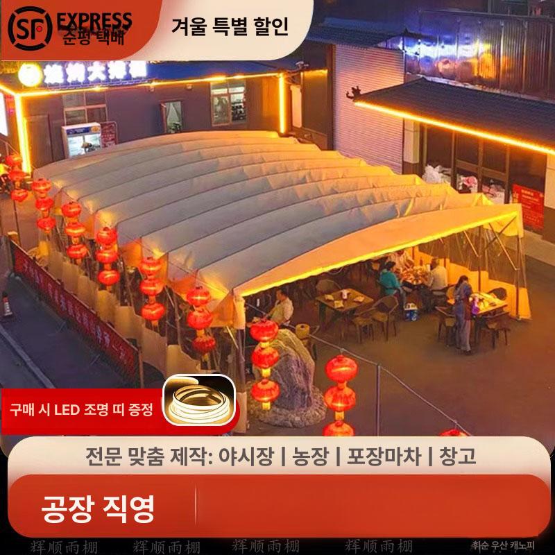 캐노피 투명방수천막 지붕 바람막이 그늘막 방풍 투명텐트 타포린 야외용 - 상세 이미지 2