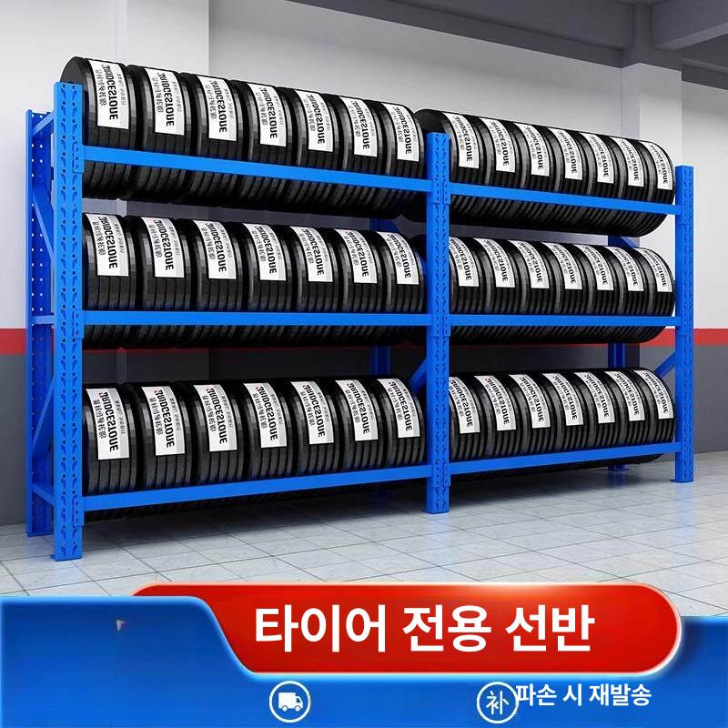 4단 진열대 보관대 파이프랙 앵글 정리대 프레임 철제선반 각목 높이 렉 - 상세 이미지 2